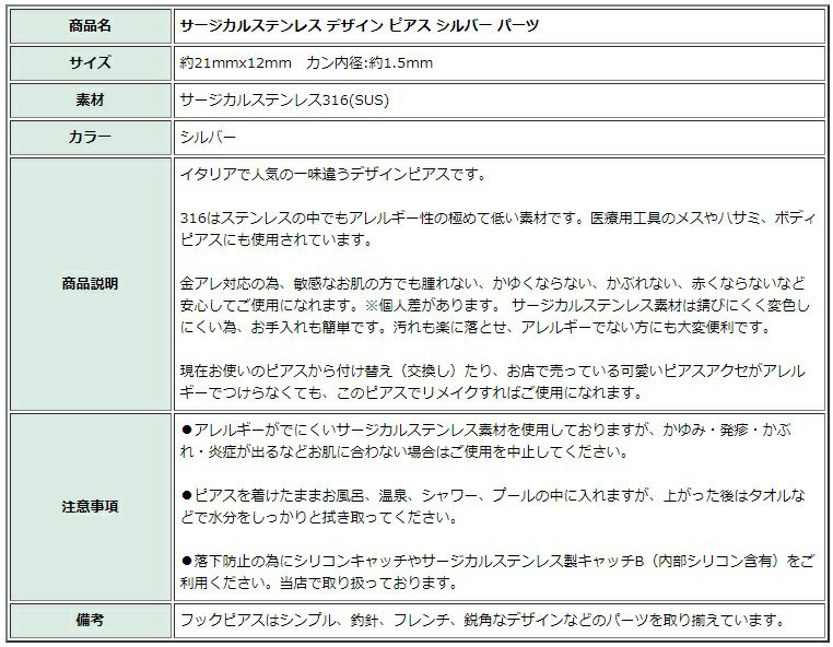 [10個]サージカルステンレスデザインピアスゴールド金パーツ