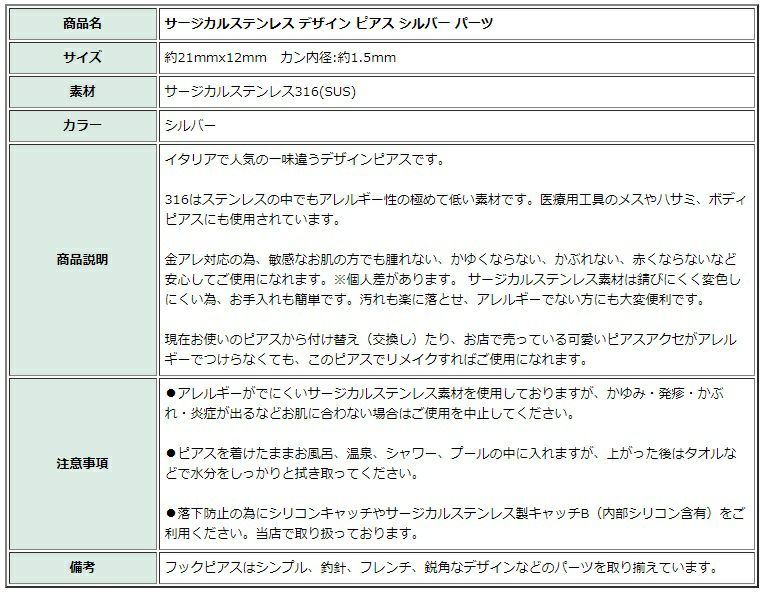 [10個]サージカルステンレスデザインピアスゴールド金パーツ