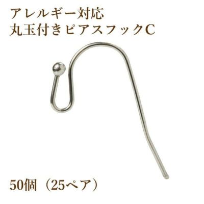 フィッシュフック