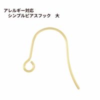 フィッシュフック