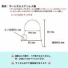 シンプル ピアス フック 小 ［ 銀 シルバー ］ サイズ詳細