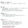 [5M×1本]サージカルステンレス小豆チェーンアズキチェーン1.2mm［ゴールド金］切り売りチェーンのみパーツC1-01金属アレルギー対応