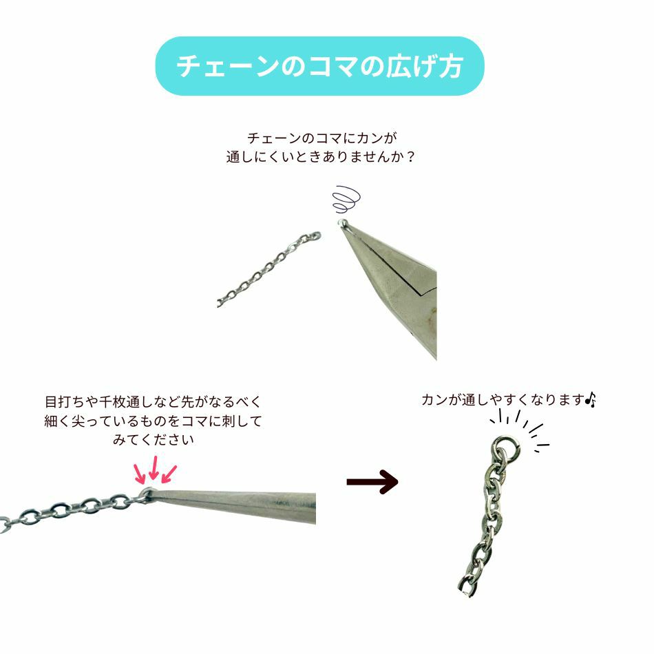 [5M×1本]サージカルステンレスアズキチェーン2.0mm［銀シルバー］アクセサリーパーツ金アレ