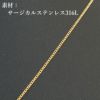 ［1M×1本］サージカルステンレス喜平チェーン0.3×1.0mm［銀シルバー］金具パーツ素材金属アレルギー対応