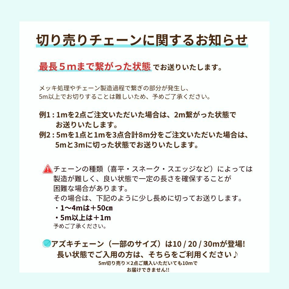 ［5M×1本］サージカルステンレス喜平チェーンキヘイチェーン0.5×2.0mm［ゴールド金］切り売りチェーンのみパーツC1-02金属アレルギー対応