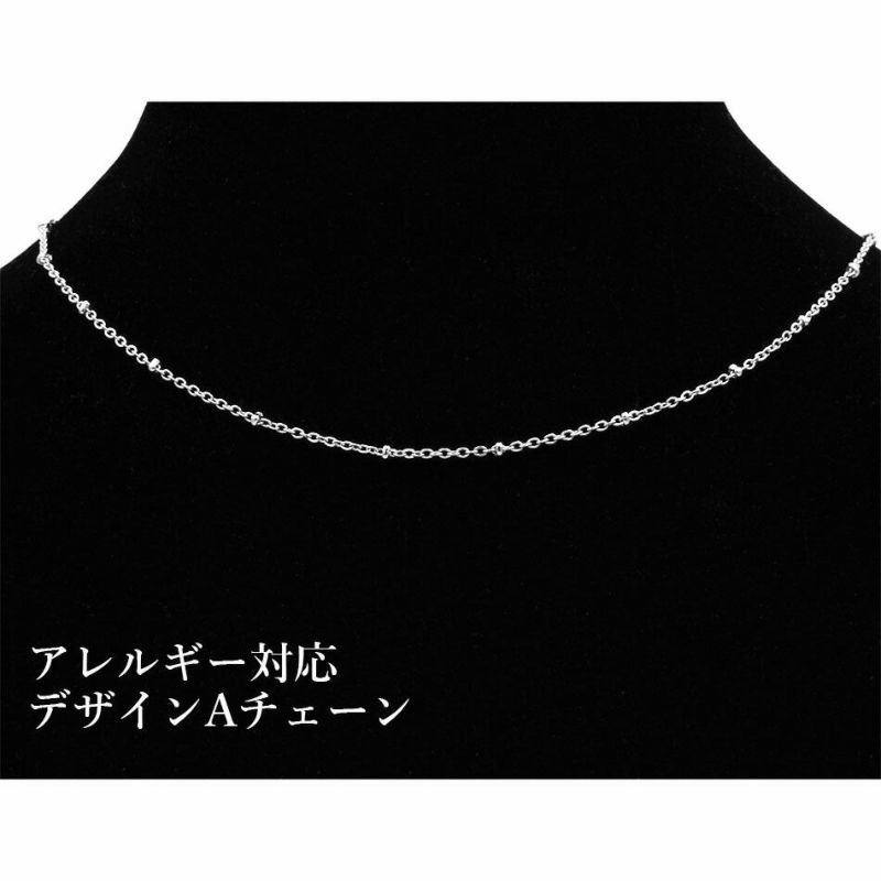 [5M×1本]サージカルステンレスデザインAチェーン1.2mm［銀シルバー］玉付きパーツ金属アレルギー対応