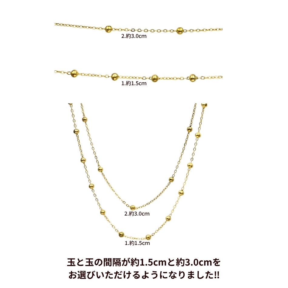 デザイン A チェーン ［ 大玉付き ］ * 1.5mm * ［ 銀 シルバー ］サイズ詳細