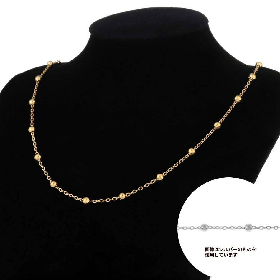 デザイン A チェーン ［ 大玉付き ］ * 1.5mm * ［ ゴールド 金 ］