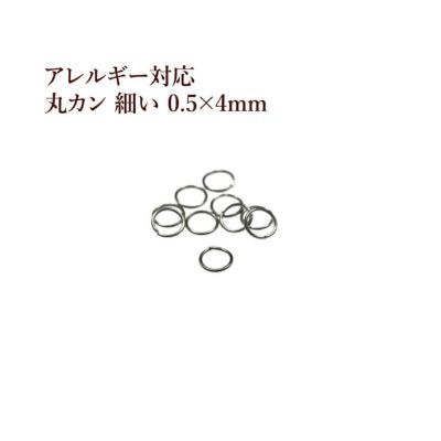 100個] ［ 丸カン 細い 3mm ］ ［ 銀 シルバー ］ サージカル