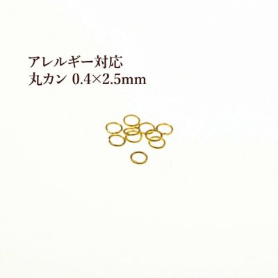 錆びにくい