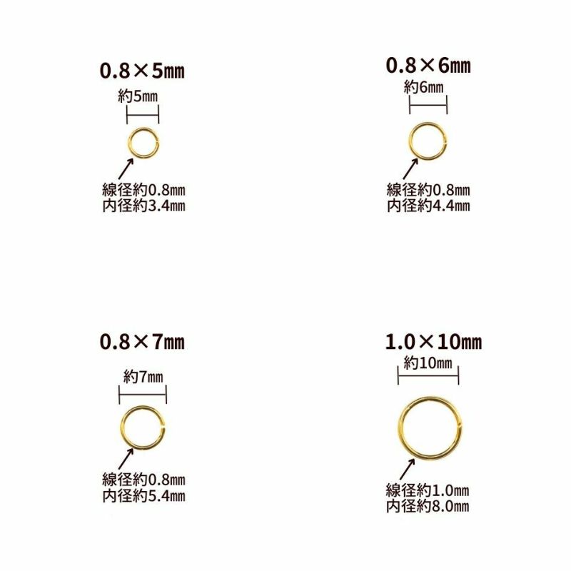 ［100個］サージカルステンレス丸カン極細(0.4X2.5mm)［ゴールド金］接続アクセサリー金具パーツ金アレ