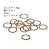 [100個]サージカルステンレス丸カン［細い線径0.5X4mm］［★ピンクゴールド］アクセサリーパーツ金アレ