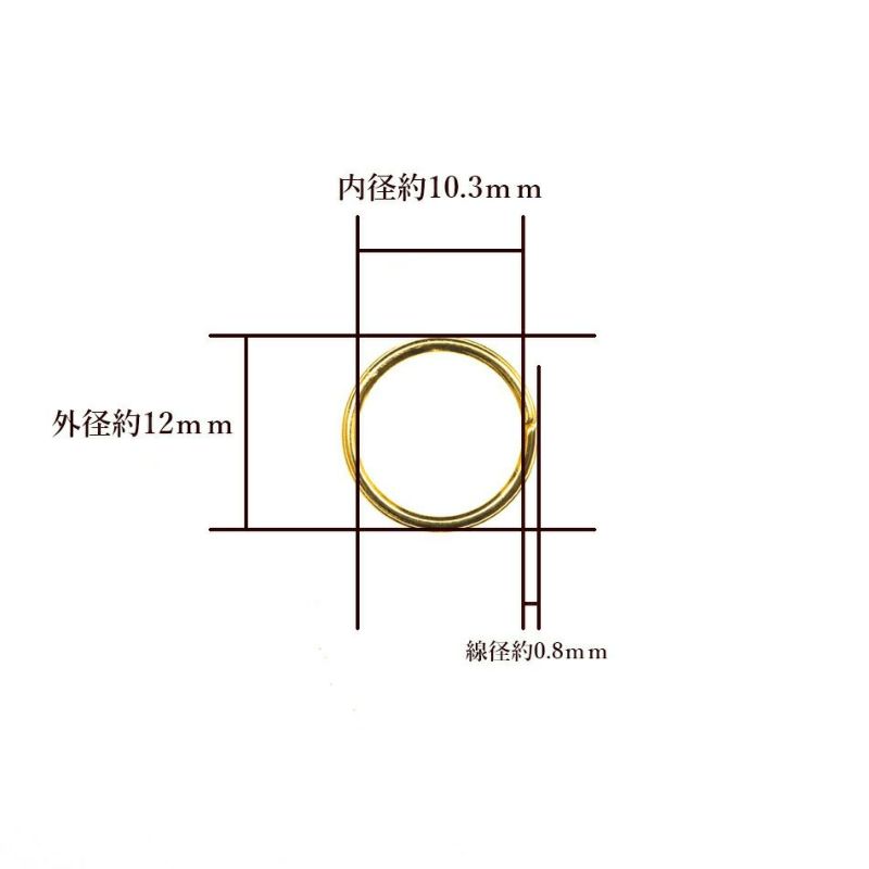 [100個]サージカルステンレス丸カン［細い線径0.8X12mm］［ゴールド金］アクセサリーパーツ金アレ