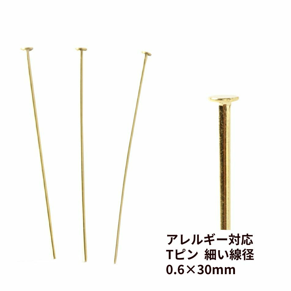 Tピン金具