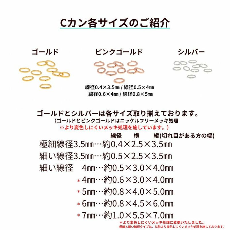 変色しにくい