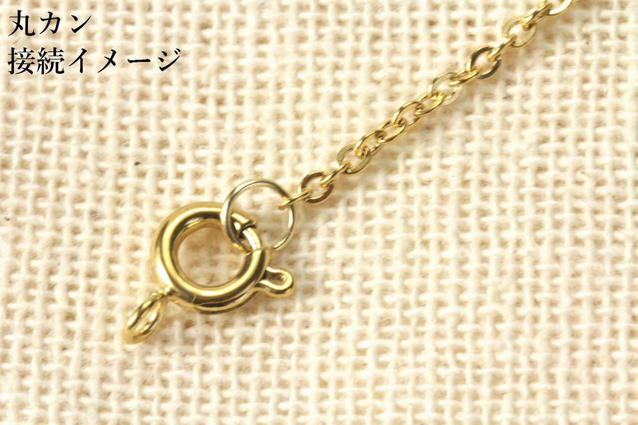 引き輪 6mm 小 [ ゴールド 金 ] マルカン接続イメージ