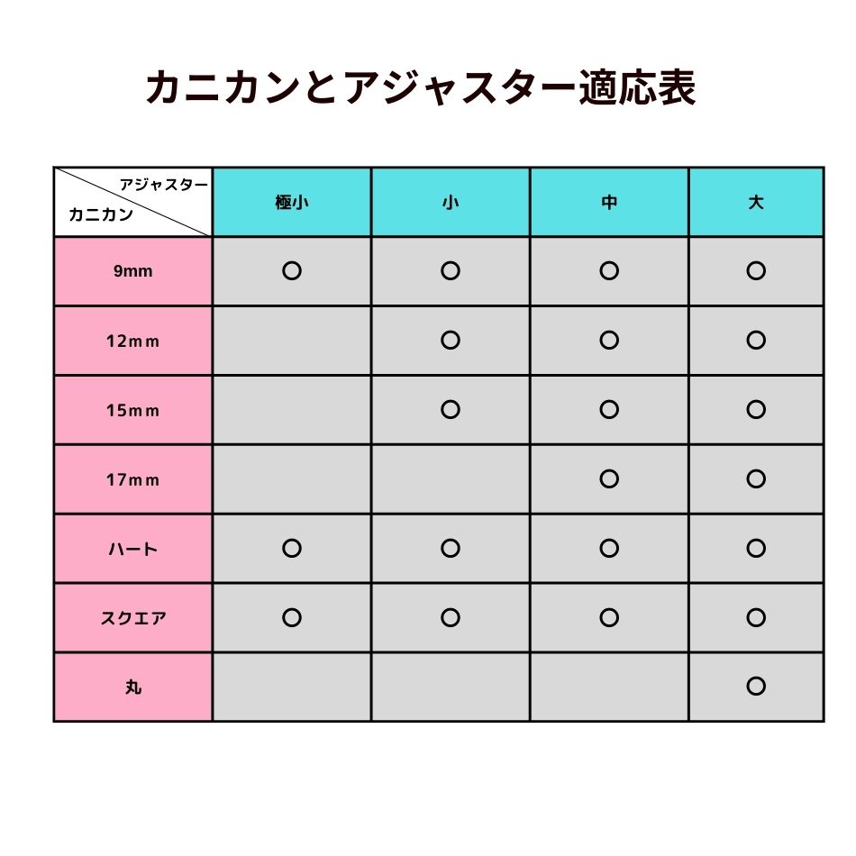 [10個セット]サージカルステンレスナスカン9mmとアジャスターセット［ゴールド金］アクセサリーパーツ金アレ