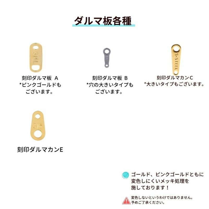 [5個]サージカルステンレス引き輪8mm大[ゴールド金]アクセサリーヒキワパーツ金アレ