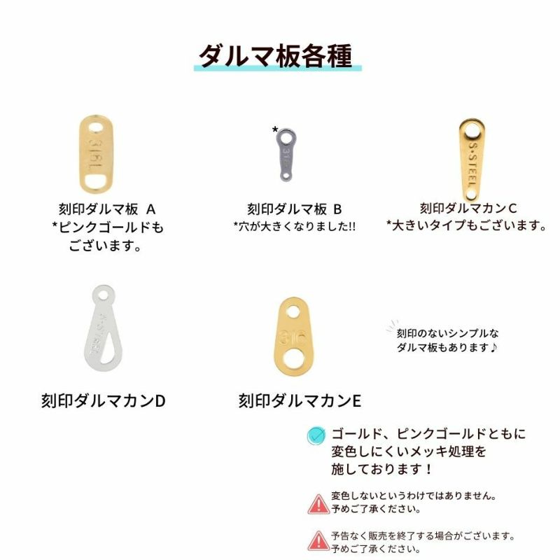 [5個]サージカルステンレス引き輪8mm大[ゴールド金]アクセサリーヒキワパーツ金アレ