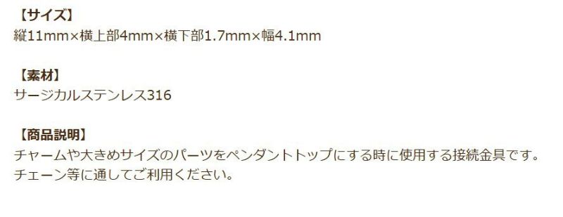 バチカン 大 ドット シルバー 商品説明