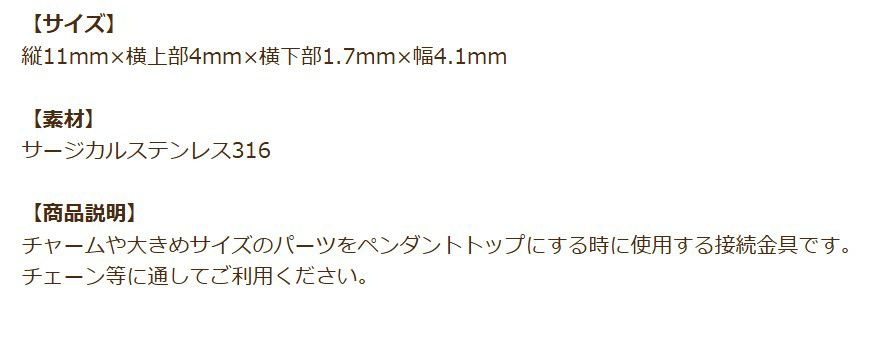 バチカン 大 ドット シルバー 商品説明