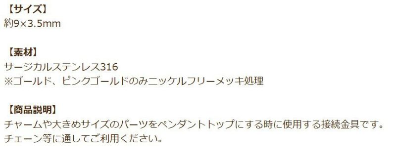 [10個]サージカルステンレスバチカン大ゴールド金アクセサリーパーツ