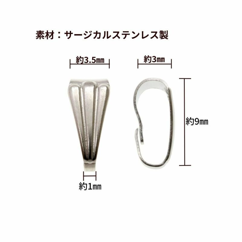 バチカン 大 シルバー サイズ詳細