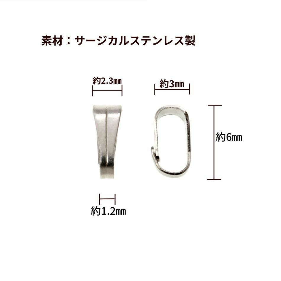 バチカン 小 シルバー サイズ詳細