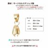 バチカン Aカン 大 セット ゴールド サイズ詳細