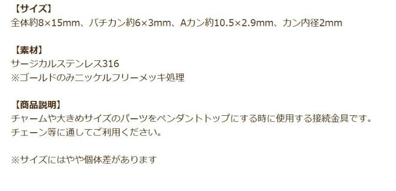 バチカン Aカン 大 セット ゴールド 商品説明
