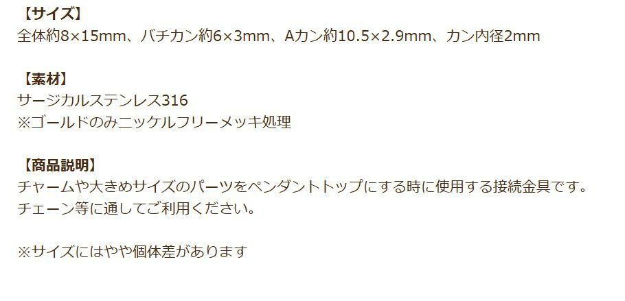 バチカン Aカン 大 セット ゴールド 商品説明
