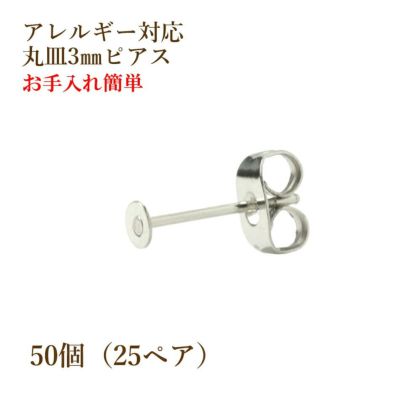 3mm