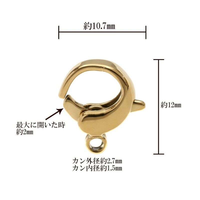 [3個]サージカルステンレス【丸】ナスカン[ゴールド金]パーツ金属アレルギー対応