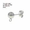 ピアス