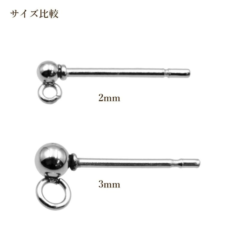 ［10個］サージカルステンレス縦向きカン付きボールピアス2mm［銀シルバー］キャッチ付きパーツ金具