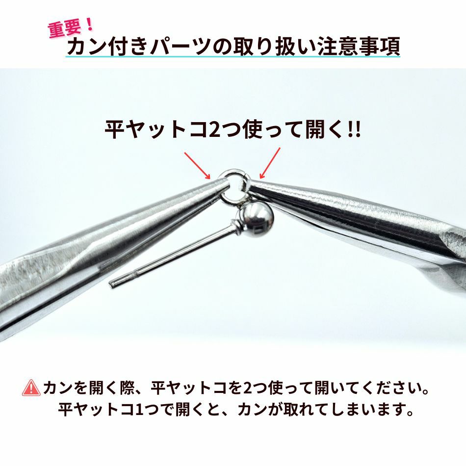 ［50個］サージカルステンレス縦向きカン付きボールピアス4mm［銀シルバー］キャッチ付きパーツ金具金アレ