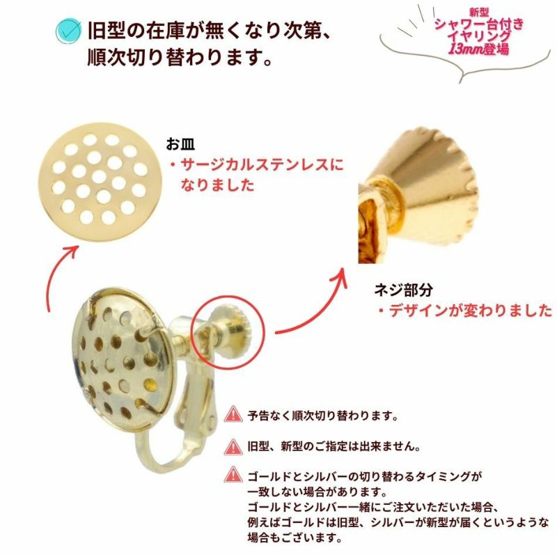 ぴりぴりしない