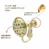 シャワー台付き イヤリング 13mm ゴールド 真鍮 パーツ 金属アレルギー対応
