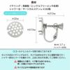 シャワー台付き イヤリング 13mm ゴールド サイズ詳細