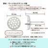 ［4個］サージカルステンレスシャワー台付きピアス13mm［銀シルバー］キャッチ付き金具パーツ金属アレルギー