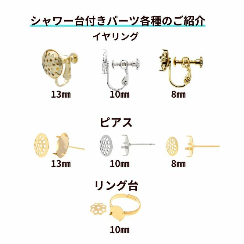 はれない