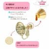 シャワー台付き イヤリング 13mm シルバー 変更