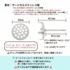 シャワー台付き*ピアス*8mm サイズ詳細