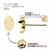 ［20個］サージカルステンレスシャワー台付き*ピアス*10mm［ゴールド金］金具パーツ金属アレルギー