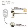 ［20個］サージカルステンレスシャワー台付き*ピアス*10mm［銀シルバー］金具パーツ金属アレルギー