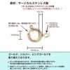 [5個]サージカルステンレス引き輪6mm小[★ピンクゴールド]アクセサリーヒキワパーツ金アレ