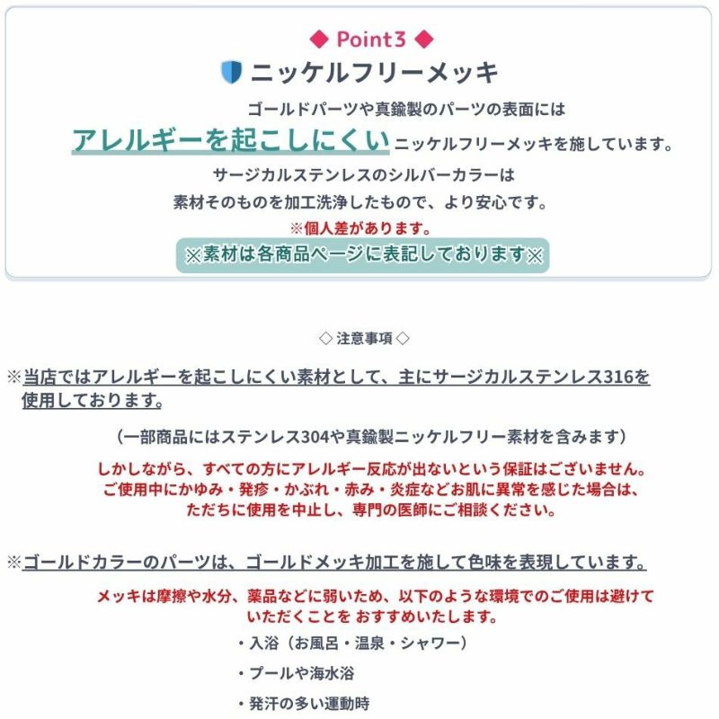シャワー台付き イヤリング 8mm ゴールド 商品説明