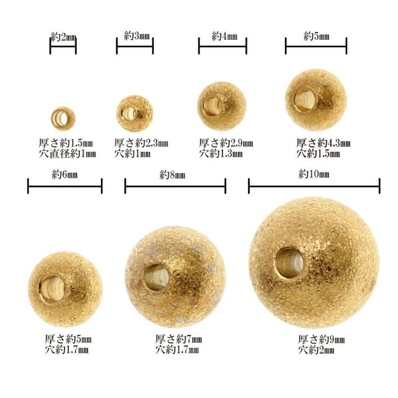 ［10個］サージカルステンレス【梨地】メタルビーズラウンド丸2mm［ゴールド金］パーツ円ネックレスブレスレット