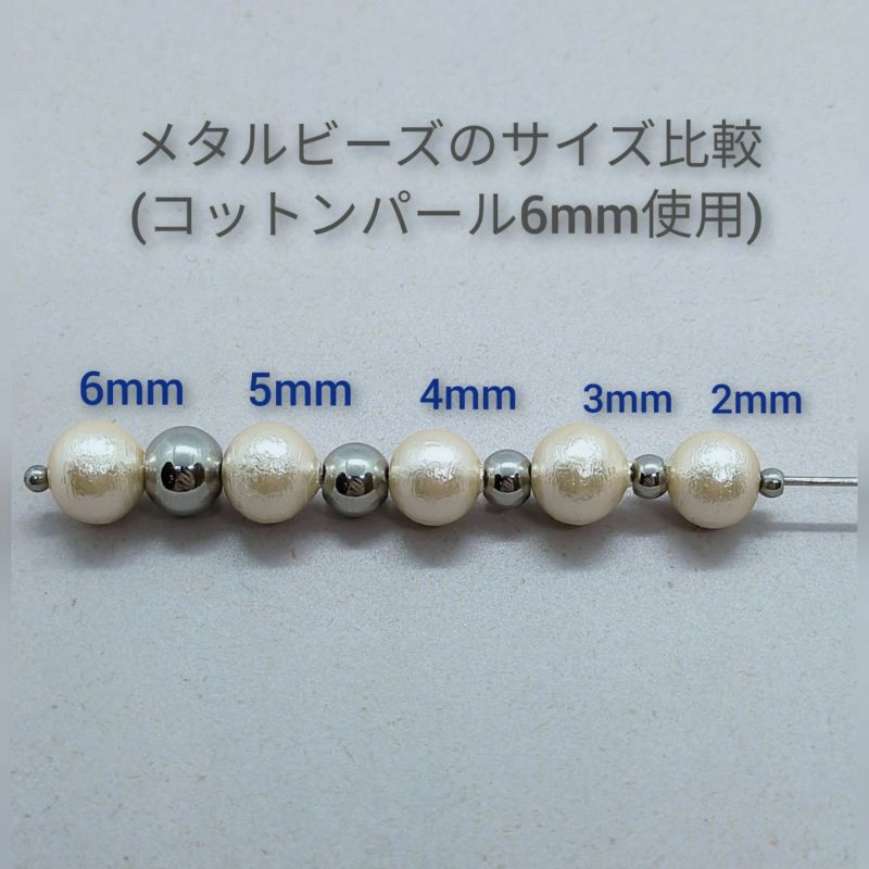 ［10個］サージカルステンレス【梨地】メタルビーズラウンド丸2mm［ゴールド金］パーツ円ネックレスブレスレット