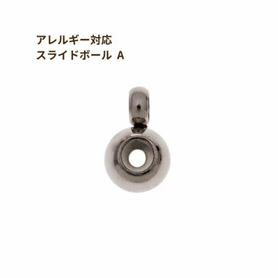 ［10個］サージカルステンレススライドボール［銀シルバー］ネックレス金具アクセサリーパーツ金具金属アレルギー対応